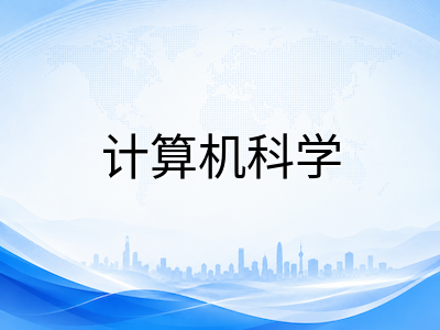 麦吉尔大学2027本科申请前瞻：Desautels商学院、工程与计算机科学优势专业、录取门槛与费用预算全解析