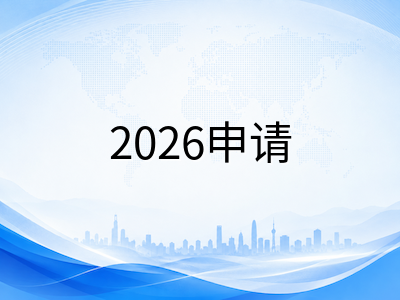 约克大学2026本科申请解析：Schulich商学院顶尖竞争力与Lassonde工程学院特色专业、双录取路径及奖学金体系全览