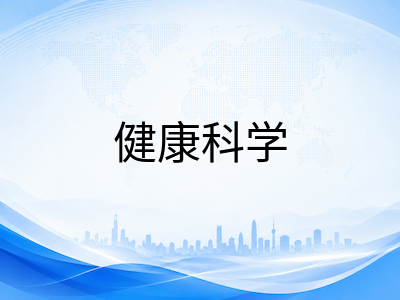皇后大学2027本科申请前瞻：Smith商学院PSE补充申请与工程物理全加领先优势、健康科学医学预科通道及金斯顿留学费用全解析