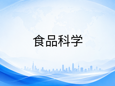 圭尔夫大学2026本科申请全解析：兽医学院与食品科学录取路径、Co-op实习及圭尔夫市留学费用一览