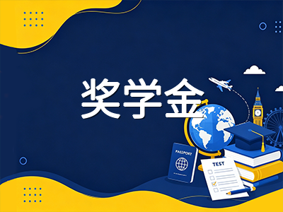 麦吉尔大学2026本科申请全解读：Desautels商学院与工程学院录取路径、蒙特利尔留学费用及奖学金一览
