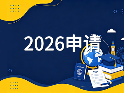 多伦多大学2026本科申请指南：Rotman商学院与工程学院录取路径、三大校区选择及多伦多留学费用解析