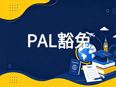 加拿大留学风向转变：硕博学签逆势翻倍，公立院校研究生为何成为新宠