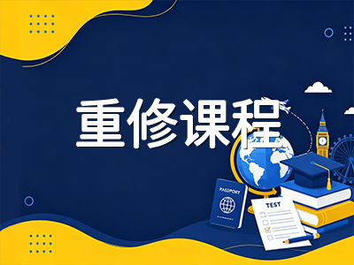 加拿大留学2027秋季申请季开局：滑铁卢大学录取新政松绑，重修与校外修课不再减分